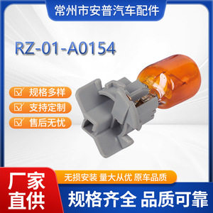 Car Headlight <b>Socket</b> 90075-60027 Plastic <b>Bulb</b> Holder For Toyota Turn Signal Lamp Holder Accessory - Product Image 5