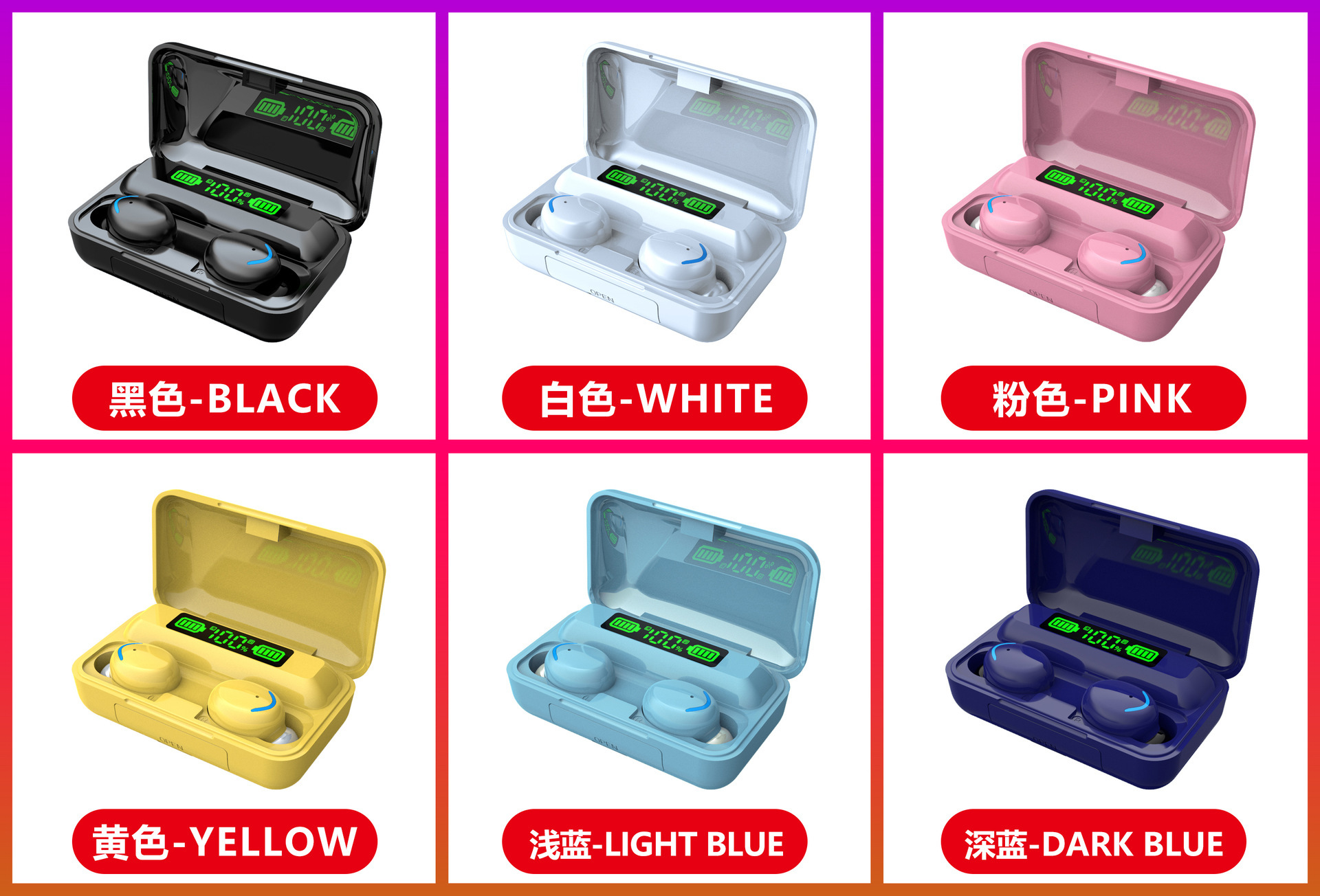 Multi-color F9-5C