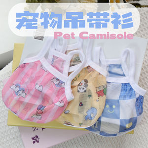 Chaleco de malla transpirable con estampado de animales para gatos y perros, diseño fino de verano, colores blanco, azul, rosa, amarillo y verde - Product Image 4