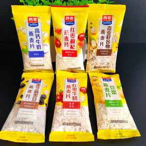 Céréales au lait d'avoine <span class=keywords><strong>Simai</strong></span> en vrac 35g, prêtes à manger, petit-déjeuner instantané chaud, repas nutritif, substitut de repas - Product Image 3