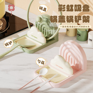 Rainbow Suction Cup Pot Lid Rack With <b>Tray</b> Oval Shape Detachable Kitchen Storage Desktop Spatula Holder - Product Image 1