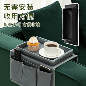 Sofa Armrest Storage Bag Thickened Gray Fabric Tray With Pockets For Remote Control Cup Phone Living Room Chair Side Hanging - Product Image 1