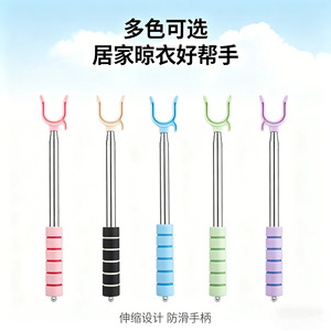 Stainless Steel Telescopic <b>Clothes</b> <b>Rack</b> Extendable Drying Fork Portable Travel Clothesline Standing Type Clothing Organizer - Product Image 4