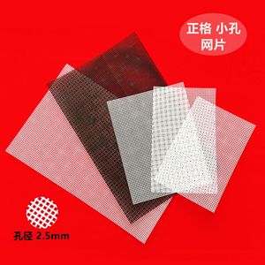 Feuilles de Toile en Maille <span class=keywords><strong>Plastique</strong></span> Transparente DIY pour la Confection de Sacs au Crochet, Toile Aiguille Vierge pour Bricolage, Fil Acrylique, Artisanat Tricot - Product Image 2