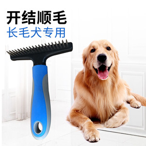 <b>Pet</b> Detangling Comb For Long Haired Dogs Remove Loose Fur Convenient Grooming Tool - Product Image 1