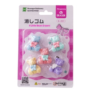 Gomme à effacer détachable en forme de dessin animé, modèle 08X, pour élèves du primaire, cadeau ou prix pour la Fête des Enfants du 1er juin - Product Image 5