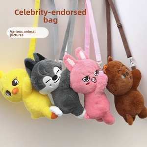 Sac à dos miniature en peluche en forme d'animal super léger Kpop Stray Kids Lee <span class=keywords><strong>Yong</strong></span>-bok <span class=keywords><strong>Bang</strong></span> Chan Hwang Hyun-chul Skzoo - Product Image 2