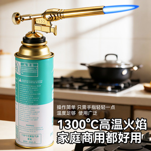 Yu Jian - Cartucho de Llama Metálico a Prueba de Explosiones, Tipo Cartucho, para Cocinar, Asar a la Parrilla, Acampar, Resistente al Calor - Product Image 2