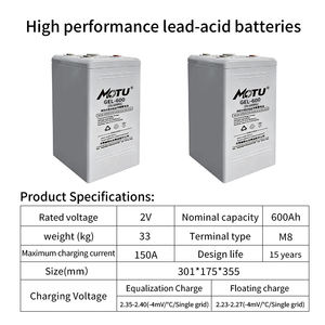 Batería de gel recargable regulada por válvula de 2V 600Ah, baterías SLA para respaldo de UPS, almacenamiento de energía solar, estación base de telecomunicaciones - Product Image 2