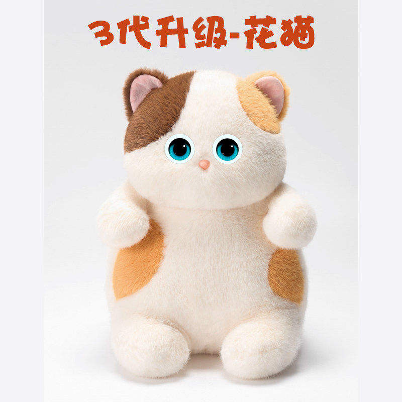 Chat fleuri, IA, multilingue