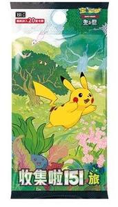 Cartes de jeu d'anime très vendues, cartes de jeu 151 originales, collection de cartes rares, boîte de cartes, précommande pour Noël - Product Image 6