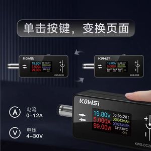 • مقياس الفولتميتر ومقياس القدرة ، شاشة عالية الوضوح TFT بوصة ، جهاز اختبار واجهة DC5.5 * - Product Image 3