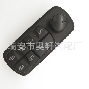 Interruptor Elevavidrios 0025455113 para Benz, Pieza de Repuesto - Product Image 3