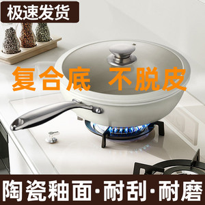 กระทะเซรามิกเคลือบกันติดทรงกลมพร้อมฝาปิดสำหรับใช้ในครัวเรือน - Product Image 3