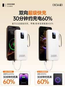 Banco <span class=keywords><strong>de</strong></span> Energía Certificado 3C con Subsidio Gubernamental, Modelo 2025, 20000mAh, Carga Rápida, Carga Inalámbrica, Modelo C29, Oficial y Original - Product Image 2