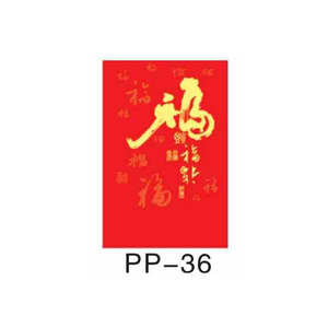 ซองเงินแบบสั่งทำสำหรับเทศกาลฤดูใบไม้ผลิถุงเงินนำโชค2021ซองสีแดง - Product Image 5