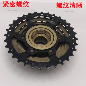 Cassette de 9 velocidades de aleación de aluminio para bicicleta de montaña, volante duradero de acero de alto carbono para desviador de bicicleta - Product Image 4