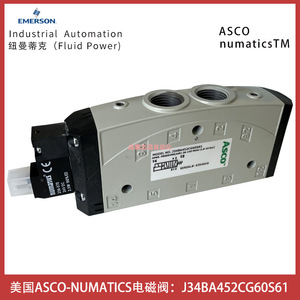 Válvula Solenoide Asco Numatics J34BA452CG60S61 de 2 Posiciones y 5 Vías, Tipo Tubería, CA 220V - Product Image 2