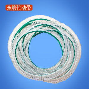 Yonghang Synchronous Belt AT5-17002040 Customizable For Bosch <b>Biscuit</b> Packaging <b>Machine</b> - Product Image 4