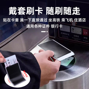 Hydrogel Card Privacy Film 18 Micron Matte Cold <b>Lamination</b> For <b>ID</b> Student Bank Cards Protective Anti Peeping Travel Use - Product Image 4