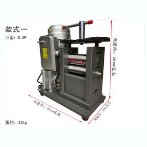 เครื่องรีด0.5HP ไฟฟ้าขนาดเล็ก120มม. เครื่องรีดเครื่องประดับ - Product Image 3