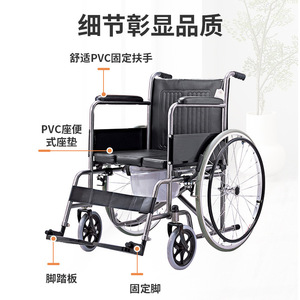Commode pour fauteuil roulant 85CM x 102CM x 65CM en acier à haute teneur en carbone pour personnes âgées et handicapées, équipement de sécurité pour salle de bain - Product Image 5