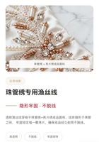 Fil monofilament en Nylon 6 pour la couture - Faible point de fusion, infrarouge lointain, origine Chine Zhejiang