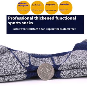 Chaussettes <span class=keywords><strong>de</strong></span> sport mi-mollet pour hommes épaissies à doublure éponge pour le cyclisme et le <span class=keywords><strong>ski</strong></span> en plein air et le <span class=keywords><strong>ski</strong></span> Chaussettes respirantes antidérapantes absorbant la sueur pour les jeunes - Product Image 4