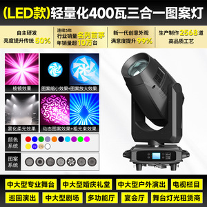 Jiechuang <b>Led</b> Lightweight 400W Three In One Pattern <b>Light</b> For Stage Wedding <b>Bar</b> Banquet Hall Lighting - Product Image 6