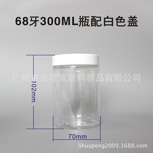 ขวดพลาสติกใส 300 มล. ปากกว้าง ฝาเกลียว ทรงกระบอก สำหรับบรรจุภัณฑ์ ชาดอกไม้ ผลไม้อบแห้ง ใช้ในครัวเรือน วัสดุสำหรับสัตว์เลี้ยง - Product Image 2