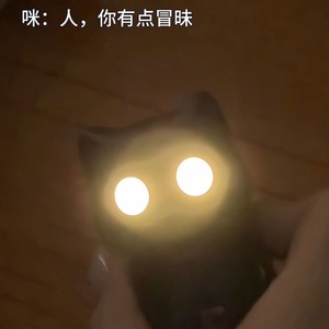 Black Cat <b>Night</b> <b>Light</b> Keychain With Led Eyes Plastic Stress Relief Toy <b>For</b> <b>Kids</b> Birthday Gift - Product Image 3