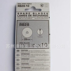 Olfa Industrial Circular Blade <b>28mm</b> For Fabric And Paper Cutting 10-Piece Box - Product Image 5