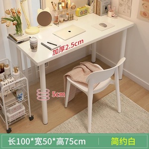 Simple Rental Removable Foldable Computer Desk for Bedroom <b>Dressing</b> <b>Table</b> Girl's Office School Use-Minimalist <b>Modern</b> Writing - Product Image 5