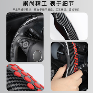 Carbon Fiber Steering Wheel Cover 38cm ABS Material Anti Slip All Season Interior Accessory - Product Image 3