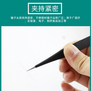 Dingyi Tweezers Set 6pcs Stainless Steel Precision Tips For Micro Assembly Heat Resistant Industrial Grade - Product Image 3