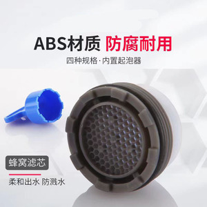 เครื่องกรองน้ำก๊อกในครัวพร้อมตัวกรองแบบซ่อนและเครื่องมือถอดประกอบสำหรับซ่อมอ่างล้างหน้า - Product Image 2