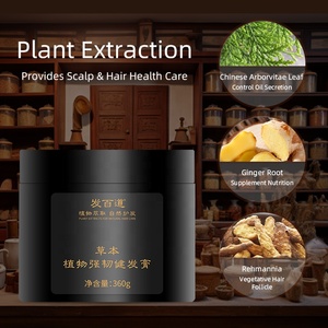 แชมพูครีม360กรัมแบรนด์ของตัวเอง OEM ทำความสะอาดอย่างล้ำลึกเพื่อการดูดซึมสารอาหารเสริมสร้างเส้น<span class=keywords><strong>ผม</strong></span>และลดการหลุดออกสำหรับหนังศีรษะที่บอบบาง - Product Image 1