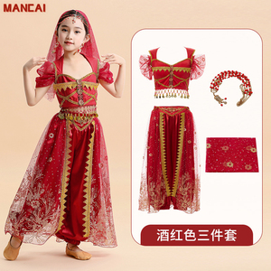 Disfraz de <span class=keywords><strong>Princesa</strong></span> <span class=keywords><strong>Jasmine</strong></span> de <span class=keywords><strong>Aladdin</strong></span> para Halloween, Vestido Infantil de <span class=keywords><strong>Jasmine</strong></span> con Lámpara Mágica de <span class=keywords><strong>Aladdin</strong></span>, Disfraz de Danza con Lentejuelas Indio Árabe para Niñas - Product Image 5