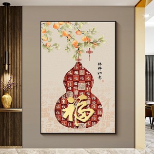 Framed Gourd Painting Oil <b>Canvas</b> Wall Art Rectangular Aluminum Alloy <b>Frame</b> Chinese New Year Decor For Entryway Living Room - Product Image 2
