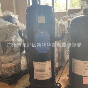 Compresseur frigorifique à inversion Hitachi DD98PHDG-D1S2 24 V pour climatisation et réfrigération - Product Image 2