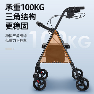 รถช่วยเดินแบบมีล้อยี่ห้อ Yibaikang รับน้ำหนักได้ 100 กก. พับเก็บได้ พร้อมที่นั่งและที่เก็บของ สำหรับผู้สูงอายุ - Product Image 1