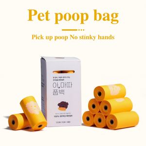 Sacs à crottes de chien jaunes, 8 rouleaux, personnalisés, biodégradables, en amidon de maïs, pour les excréments d'animaux - Product Image 5
