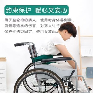Ceinture de sécurité pour fauteuil roulant, réglable, verte, pour patients handicapés, accessoire de fixation pour chaise commode - Product Image 4