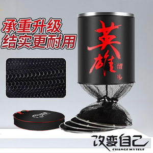 Jaula de Pesca de Malla de Polietileno de Alta Resistencia con Revestimiento de Pegamento para Almacenamiento y Transporte de Peces Vivos - Product Image 4