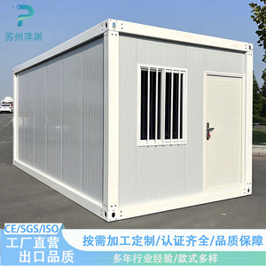Casa contenedor móvil, garaje contenedor, caja prefabricada de fábrica de montaje rápido, casa integrada de acero coloreado, prefabricado de fácil montaje - Product Image 1