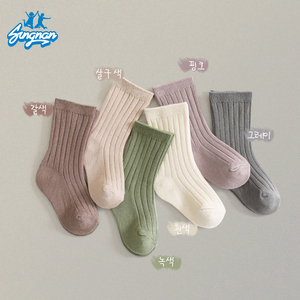 Calcetines <span class=keywords><strong>de</strong></span> Bebé <span class=keywords><strong>de</strong></span> Color Sólido en Oferta, Conjuntos <span class=keywords><strong>de</strong></span> Calcetines <span class=keywords><strong>para</strong></span> Recién Nacidos <span class=keywords><strong>de</strong></span> 0 a 3 <span class=keywords><strong>Meses</strong></span> <span class=keywords><strong>para</strong></span> Niño, Calcetines con Logotipo Personalizado, Calcetines <span class=keywords><strong>de</strong></span> Algodón Cálidos <span class=keywords><strong>para</strong></span> Niños, Calcetines <span class=keywords><strong>de</strong></span> Tubo <span class=keywords><strong>para</strong></span> Niños Pequeños - Product Image 2