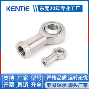 Fournisseur direct d'usine, roulements à billes sphériques à tête de canne en acier inoxydable, filetage interne, roulements spéciaux complets - Product Image 2