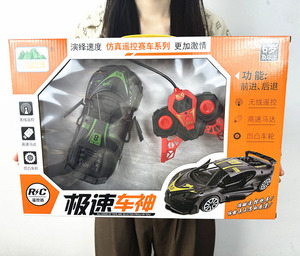 Đồ chơi trẻ em điều khiển từ xa Xe đua mô hình thể thao cậu bé đồ chơi lớn cơ quan quầy hàng nhà sản xuất trực tiếp toàn bộ - Product Image 4
