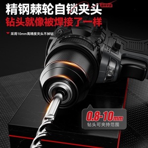 BeliSi Brushless Electric Drill 20V Lithium Battery Impact Drill For Metal Wood Tile Screwdriver - Product Image 4