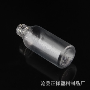 Bouteille en plastique transparente graduée Zhengxiang 200 ml avec bouchon pour distribution de liquides, emballage général - Product Image 5